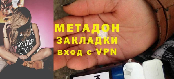 герыч Верхний Тагил