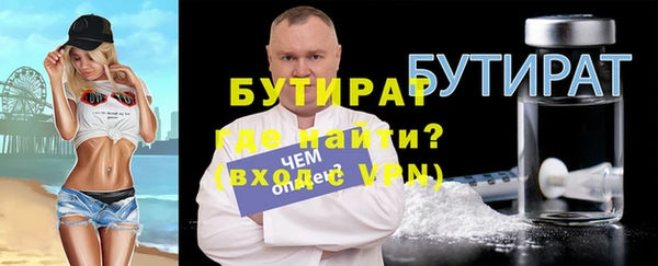 круглые Верея