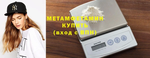 амфетамин Краснослободск