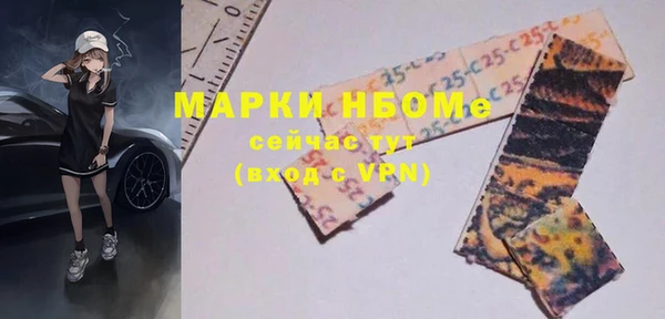 кокаин колумбия Бугульма