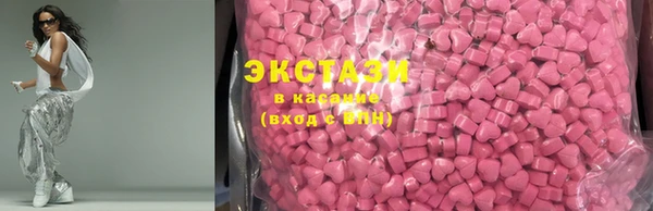 меф Бронницы