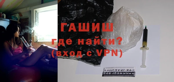 меф Бронницы