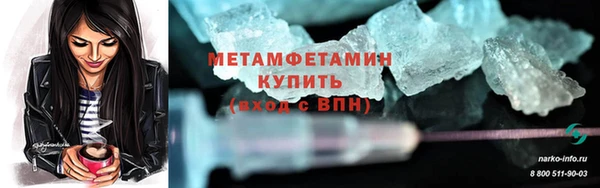 герыч Верхний Тагил