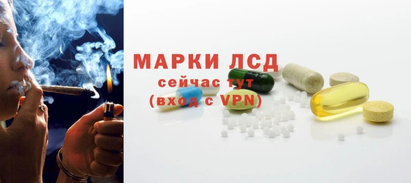 меф Инта