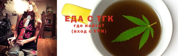 герыч Верхний Тагил