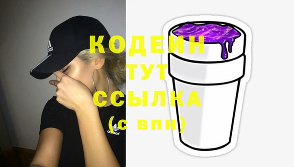 герыч Верхний Тагил