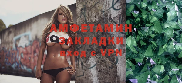 герыч Верхний Тагил