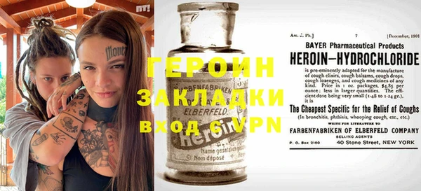 герыч Верхний Тагил