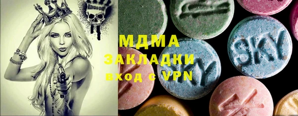 МДПВ Верхнеуральск