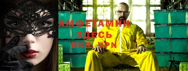 герыч Верхний Тагил