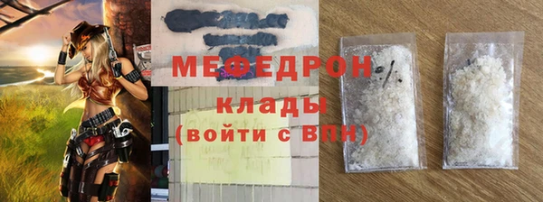 крисы Краснотурьинск