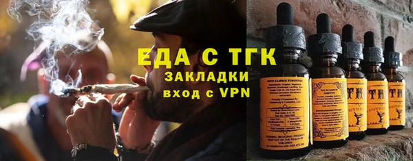 герыч Верхний Тагил