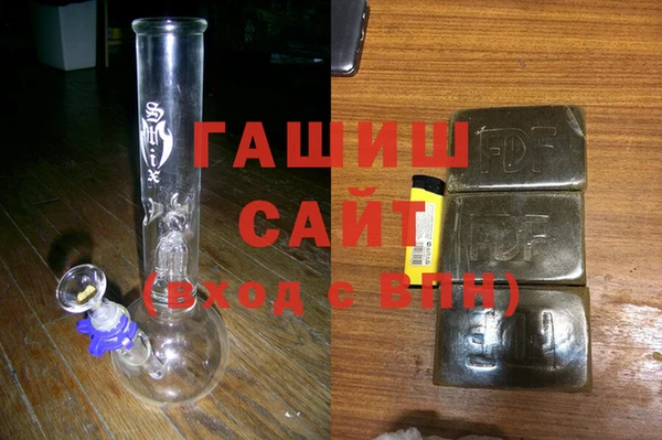 герыч Верхний Тагил