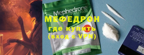 марихуана Красноперекопск