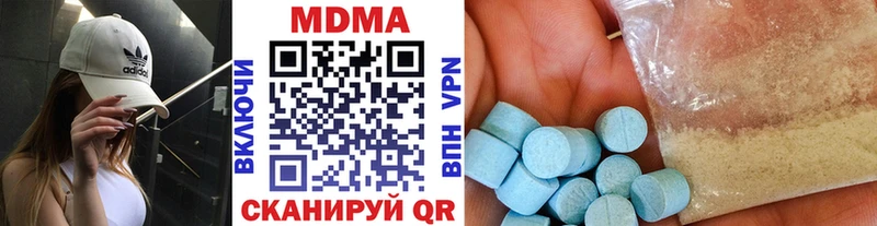 наркота  Гаджиево  hydra tor  МДМА VHQ 