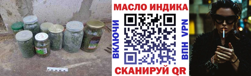 Дистиллят ТГК концентрат мега зеркало Гаджиево